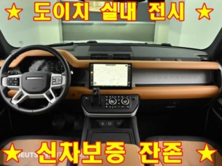 디펜더 D300 중고차