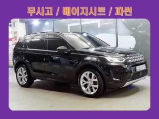 디스커버리 스포츠 P250 중고차