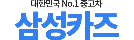랜드로버인증중고차